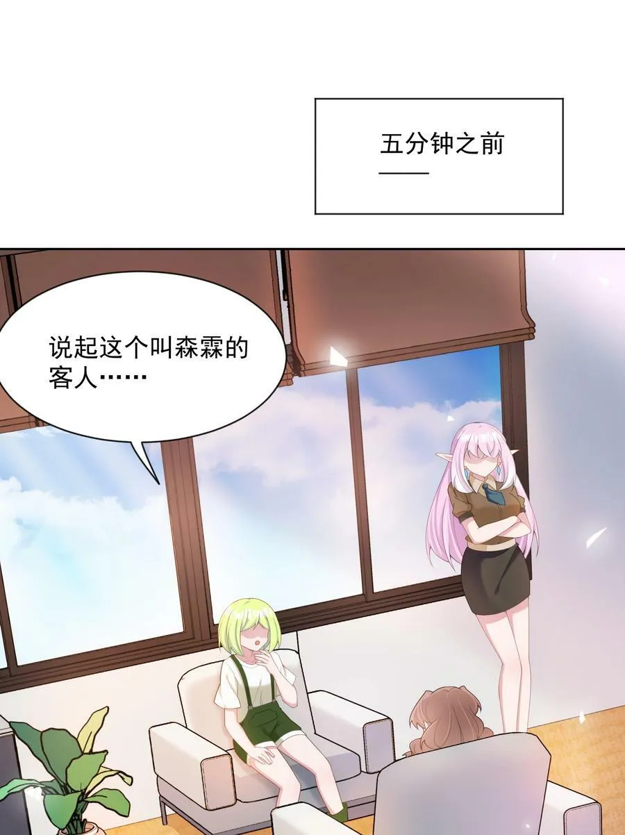 127 据说衣服能反映一个人 其二1