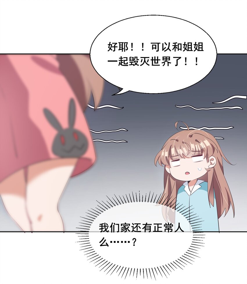 010 为触手营销而加班吧！30