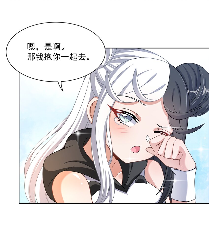 100 莉莉丝之终40