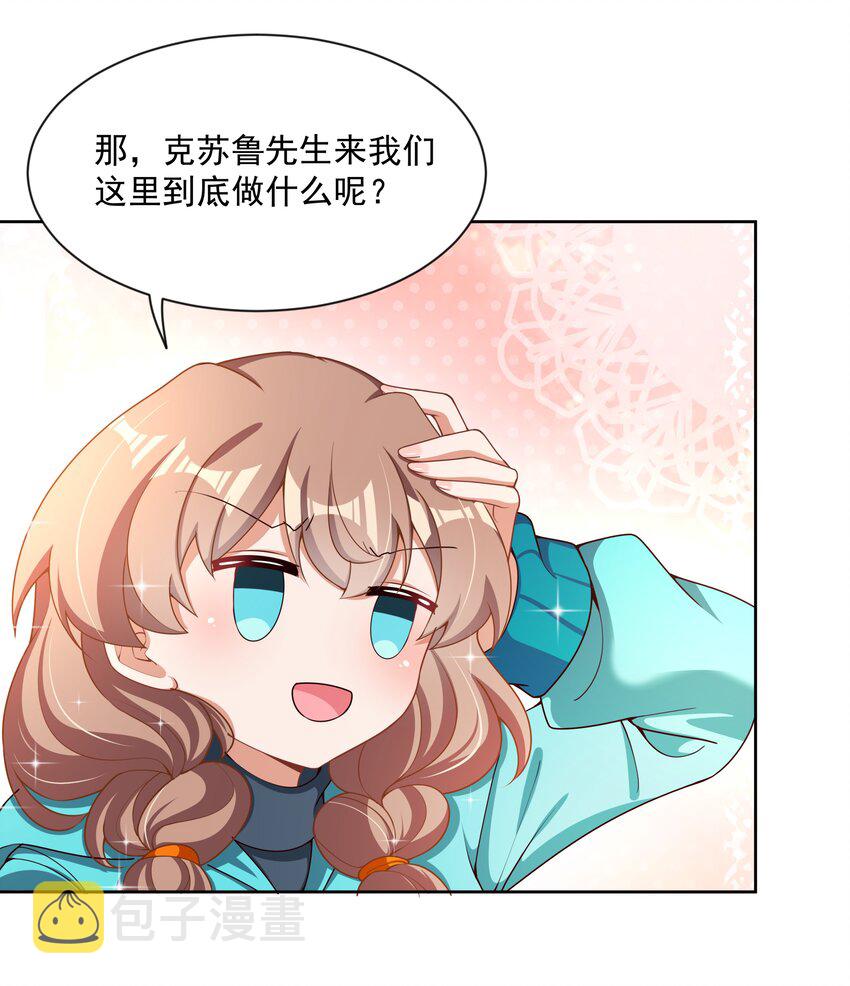 101 为春节而加班吧！33