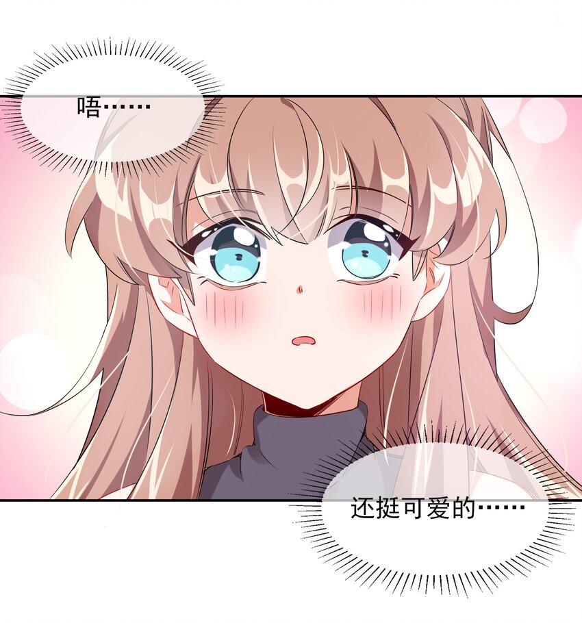 005 为市场调查而加班吧！13