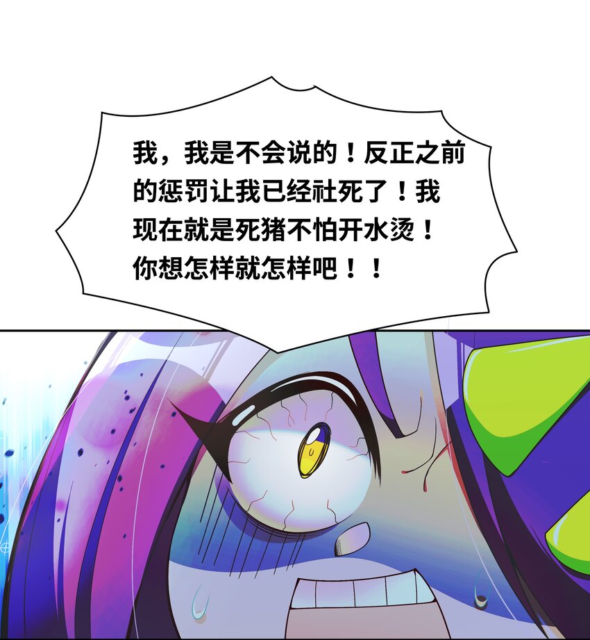 特别 番外篇47