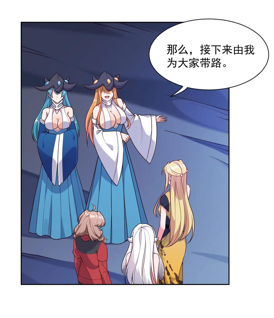 064 一起去南极吧！其二32