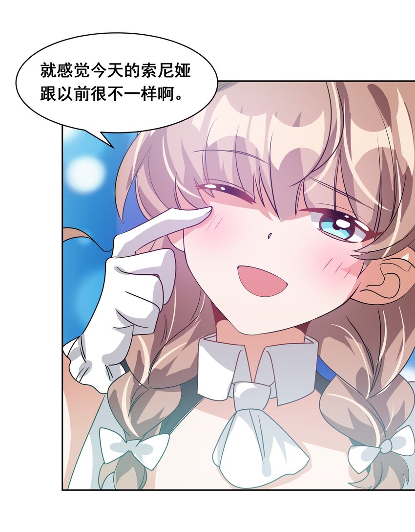 042 一起去参加年会吧！其三38