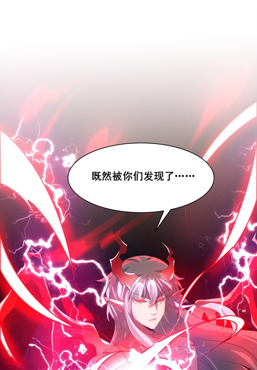 038 一起去地狱吧！其四1