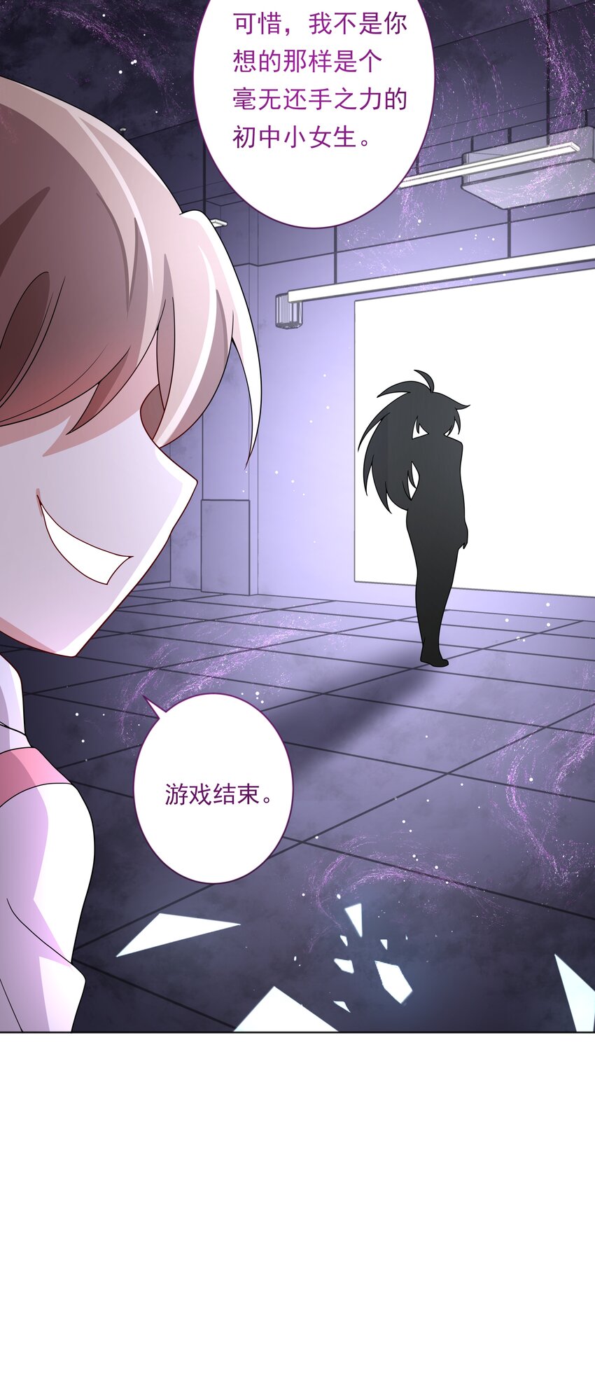 135 为代课老师而加班吧！其六26