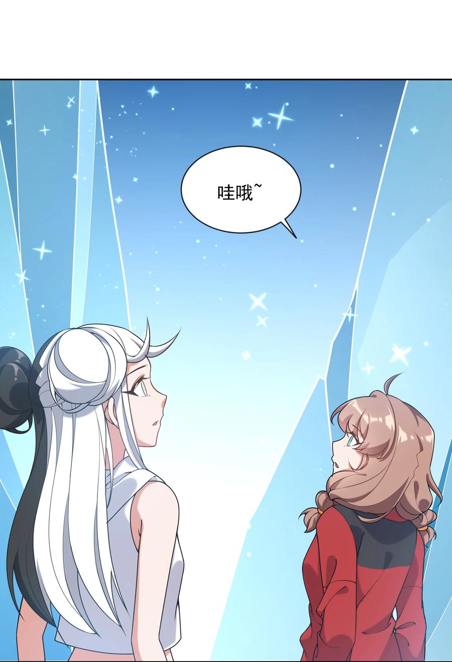 064 一起去南极吧！其二17