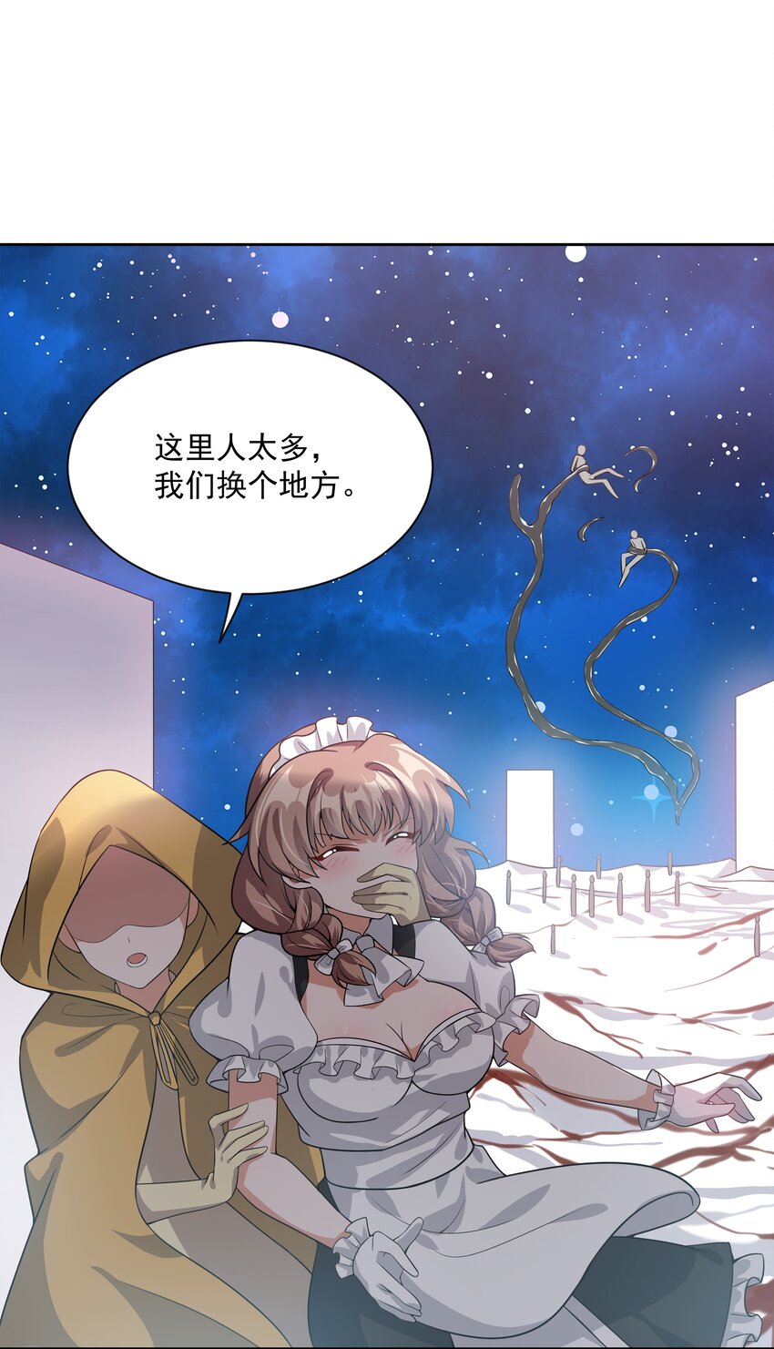 044 一起去参加年会吧！其五31