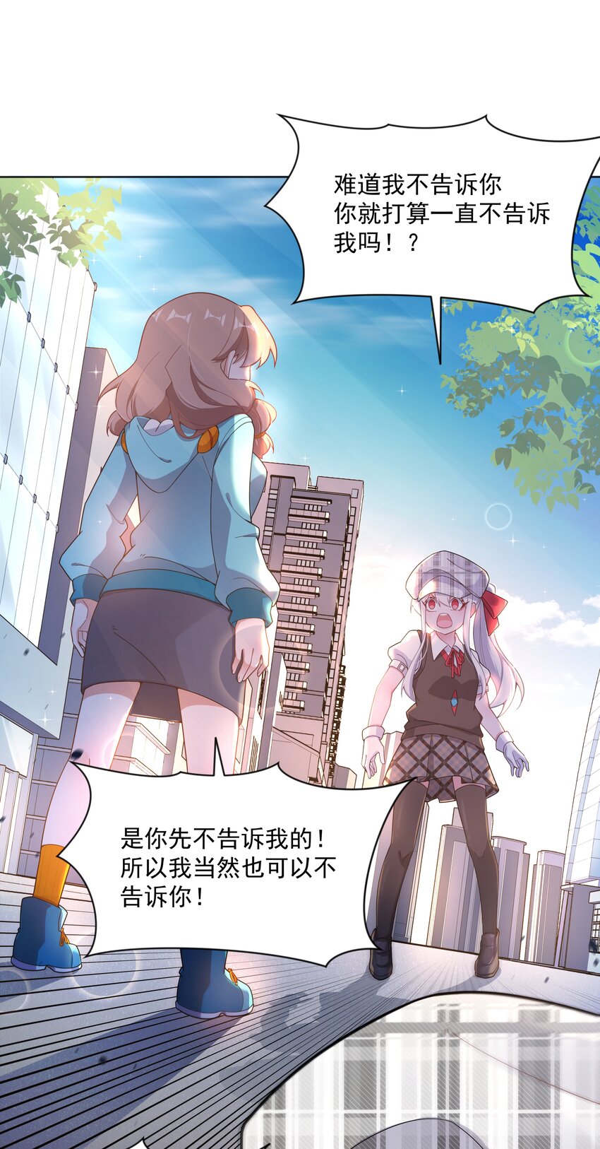 129 面向未来38