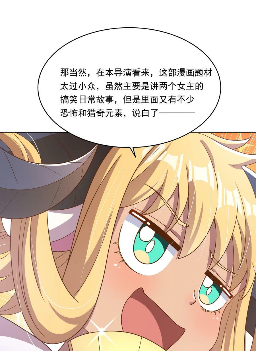 151 为剧场拍摄而加班吧！22