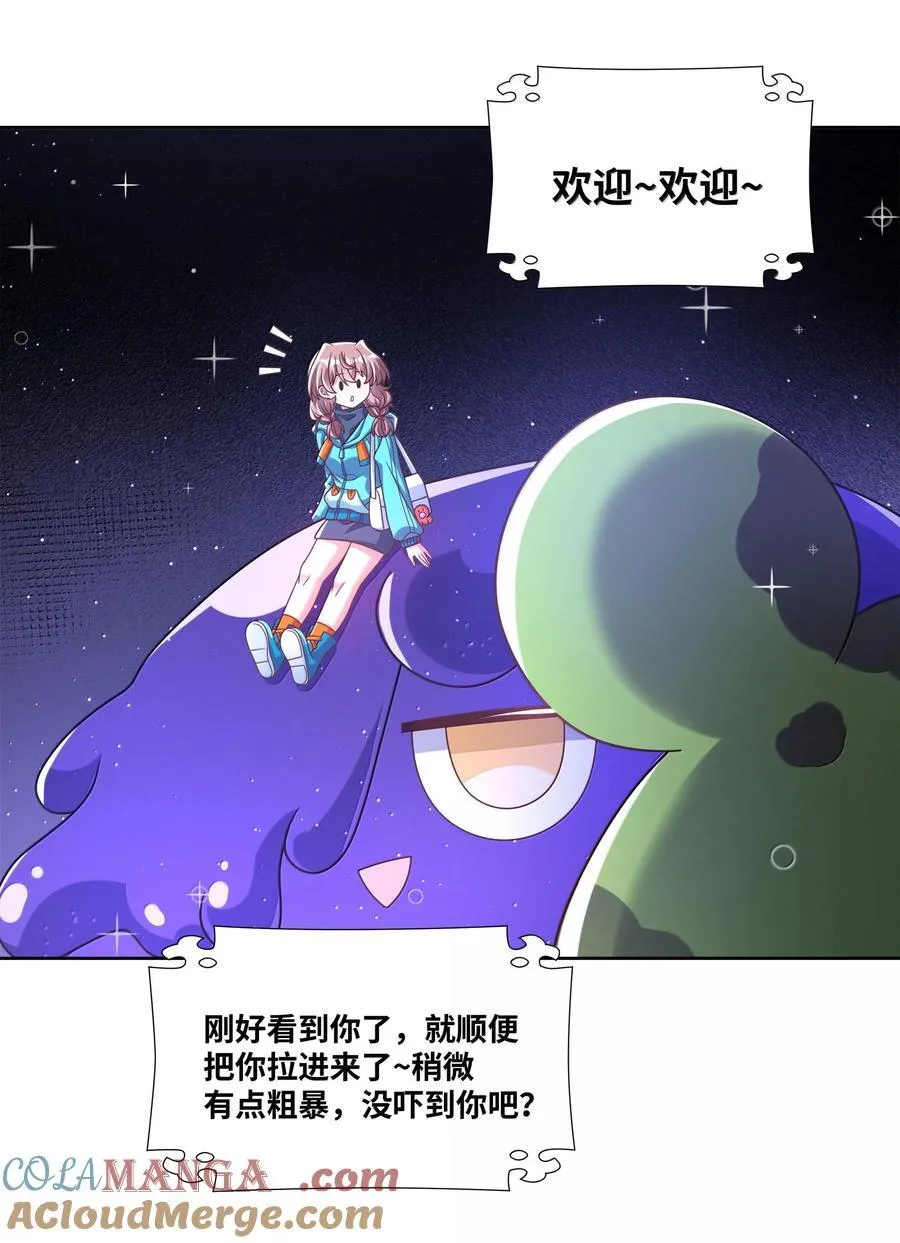 202 为旧货市场而加班吧！上12