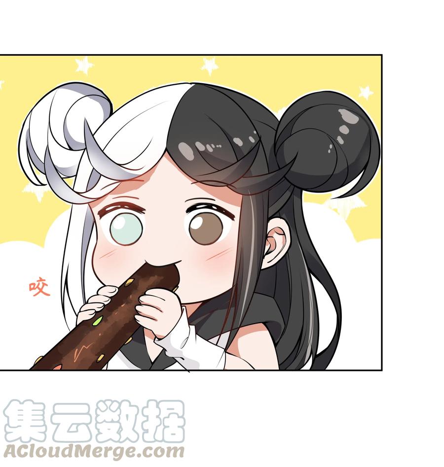 054 为监视情侣而加班吧！其四34