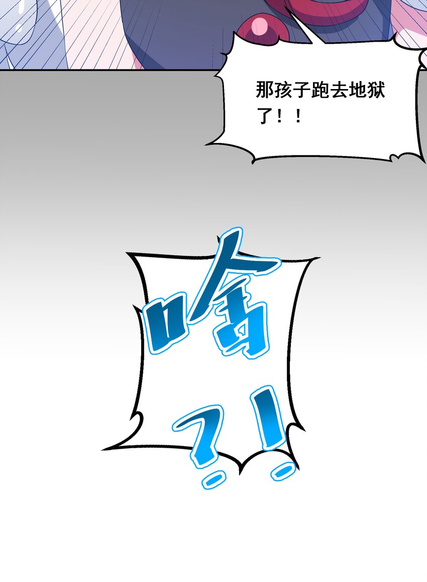 035 一起去地狱吧！其一36