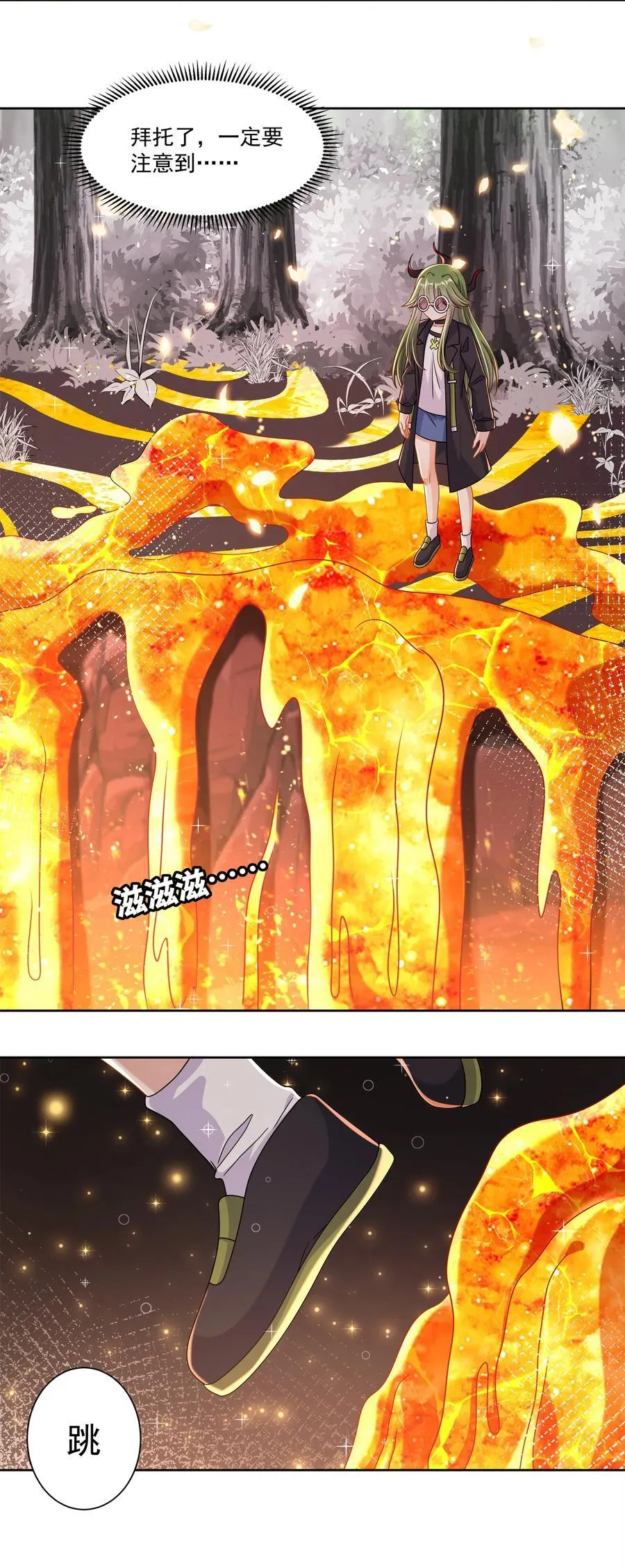 201 幸运14