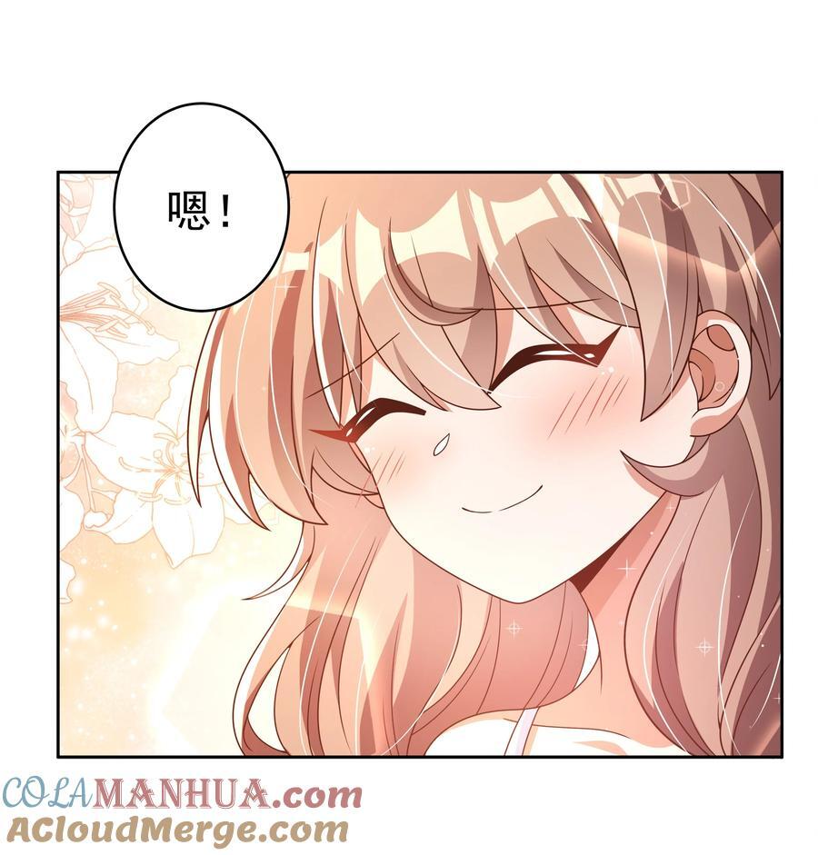 170 心如火45