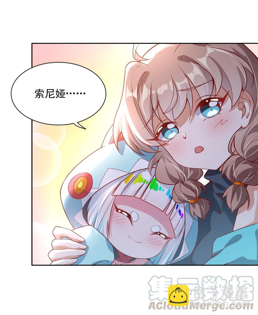073 日后再说36