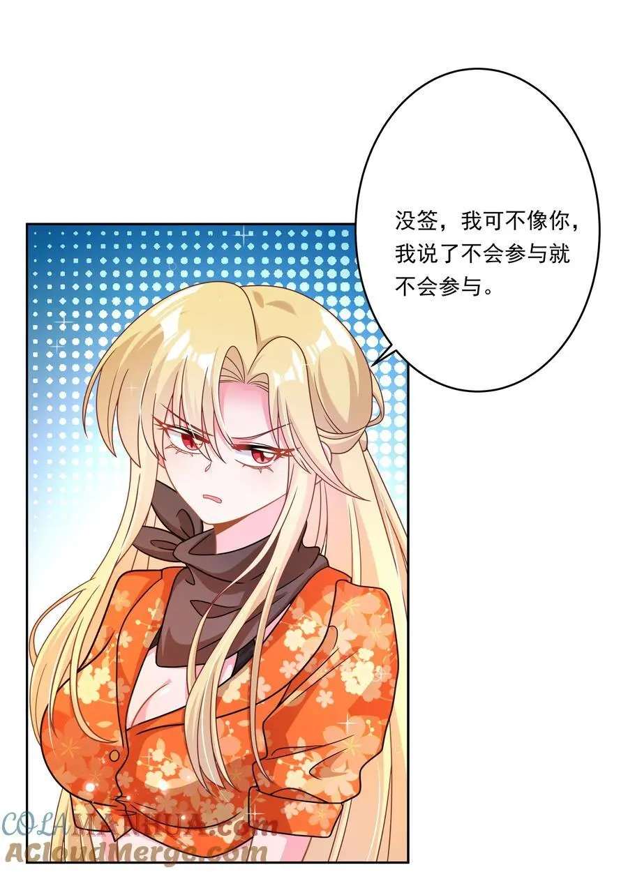 175 最大的敌人就是……27