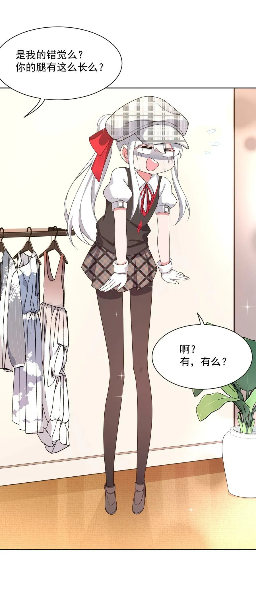 127 据说衣服能反映一个人 其二29