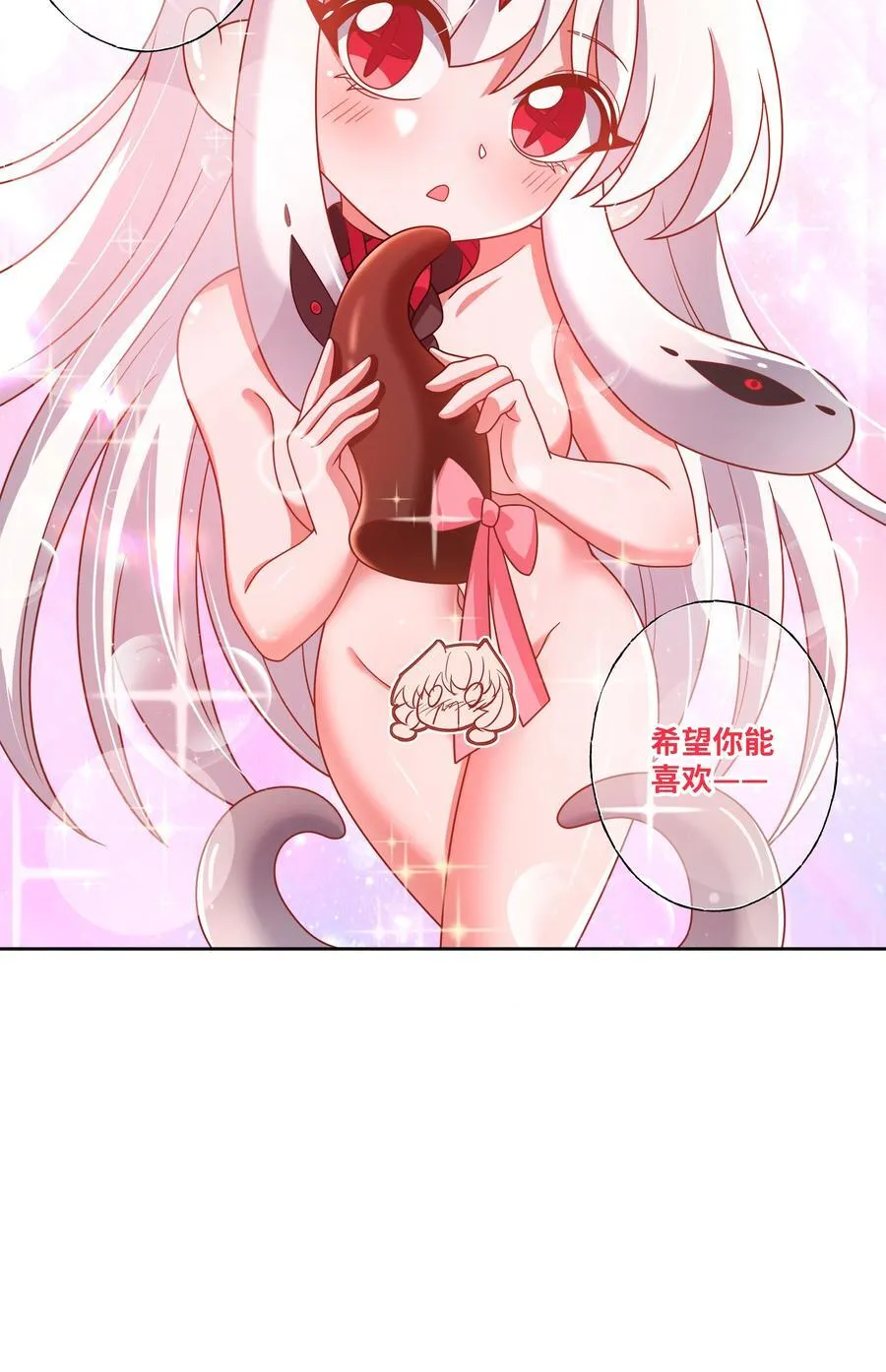 191 情人节特别篇！13