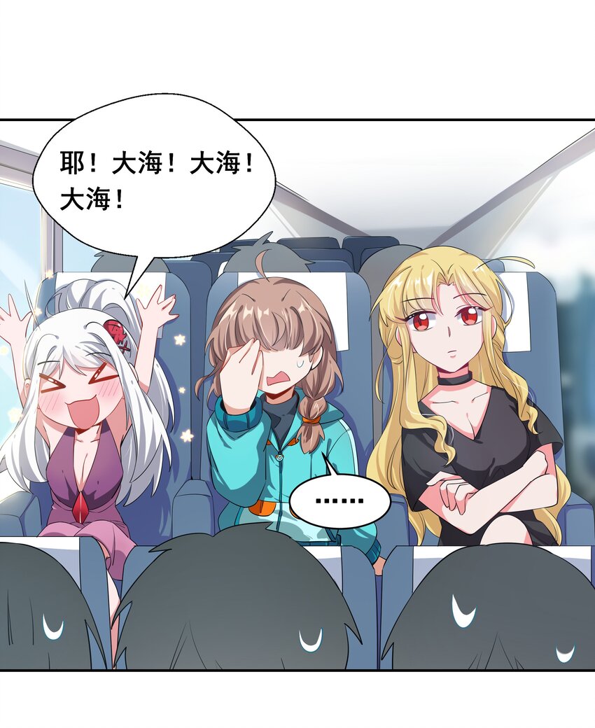 022 一起去海边吧！其一5