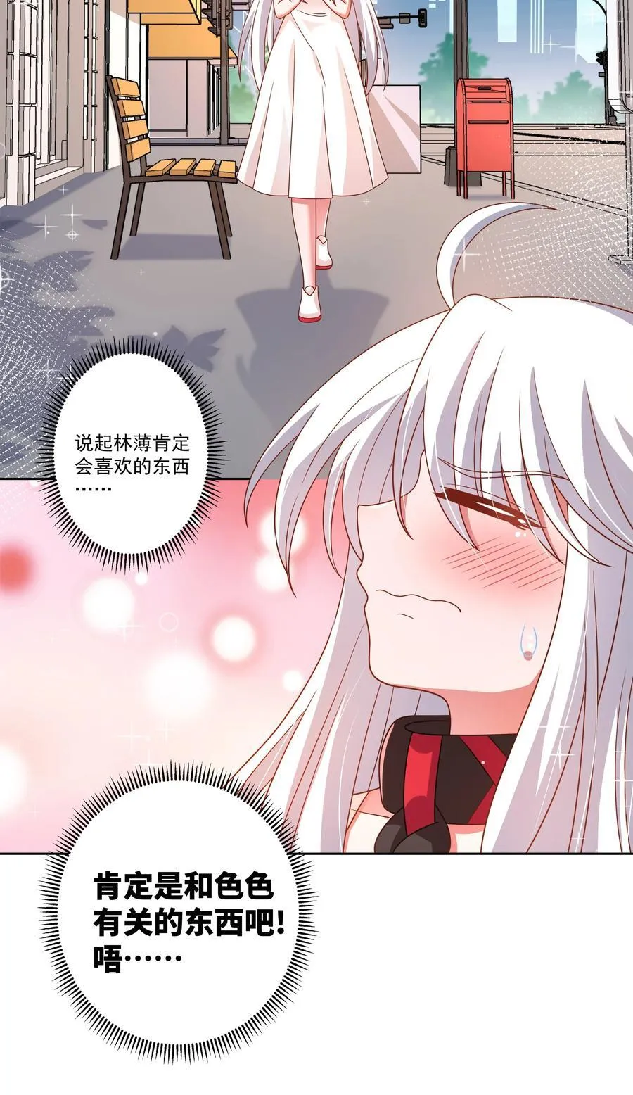 191 情人节特别篇！9
