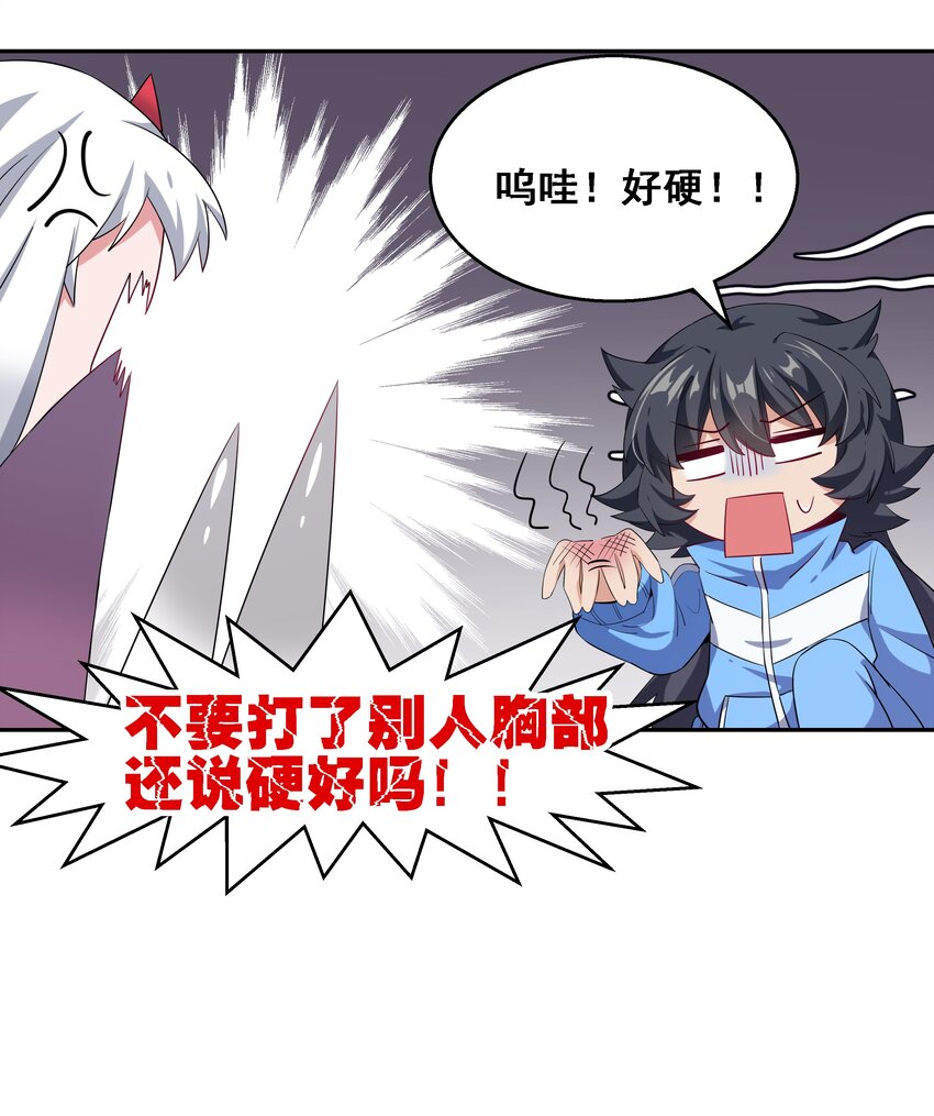 021 为反调查员而加班吧！下篇10