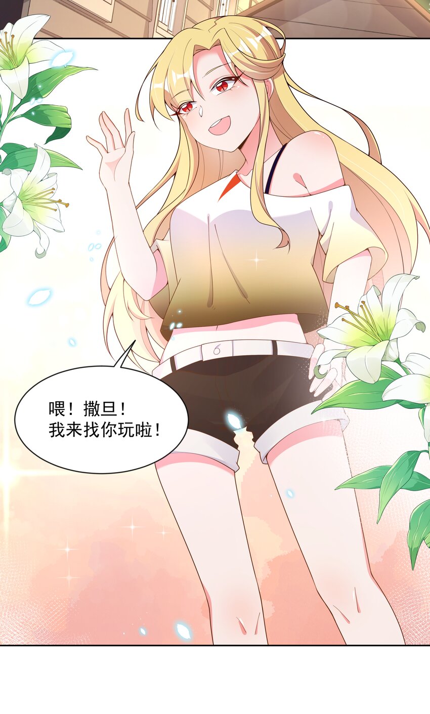 115 人生不止是中年才会有危机 其四30