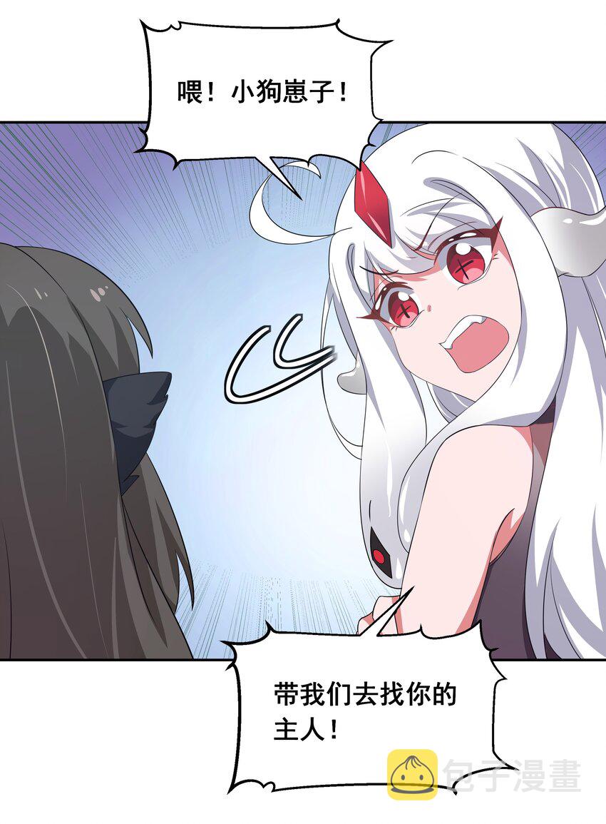 031 似乎有麻烦找上门了44