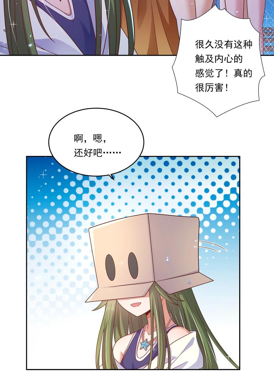 170 心如火40
