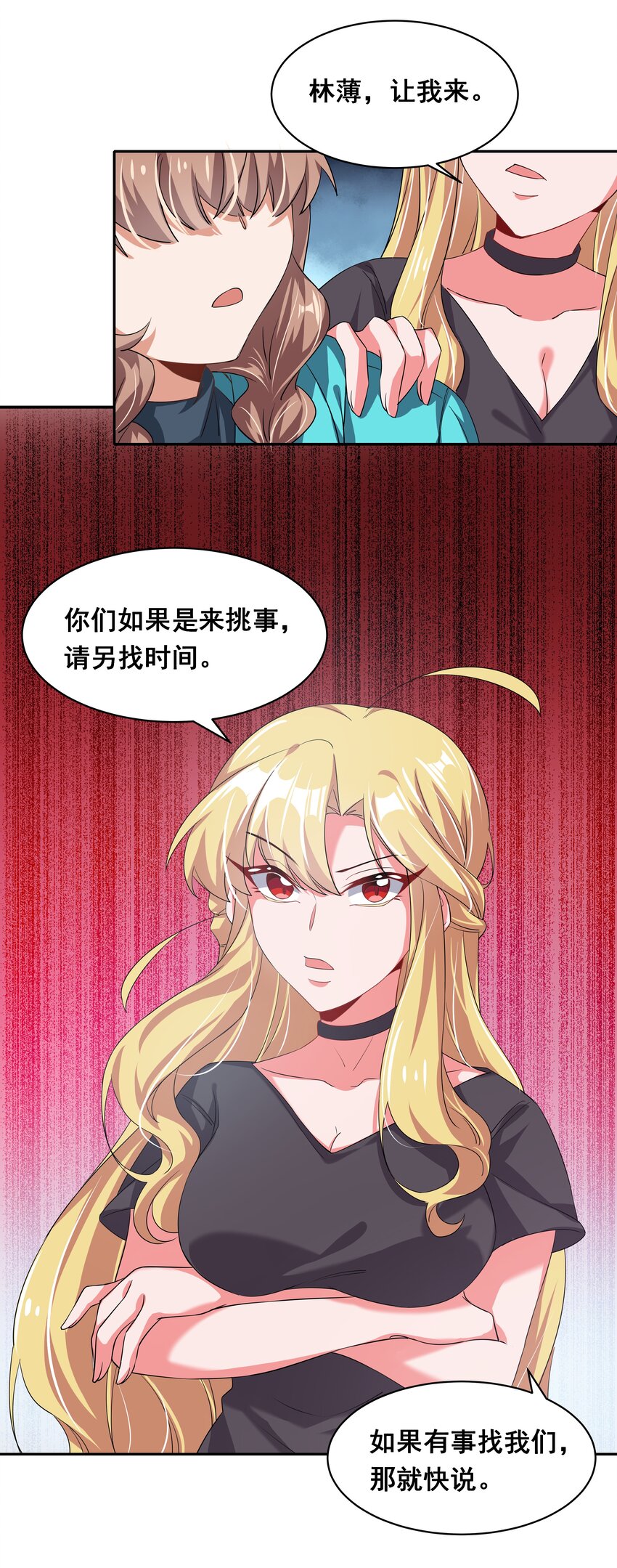 029 为保护公主而加班吧！其一14