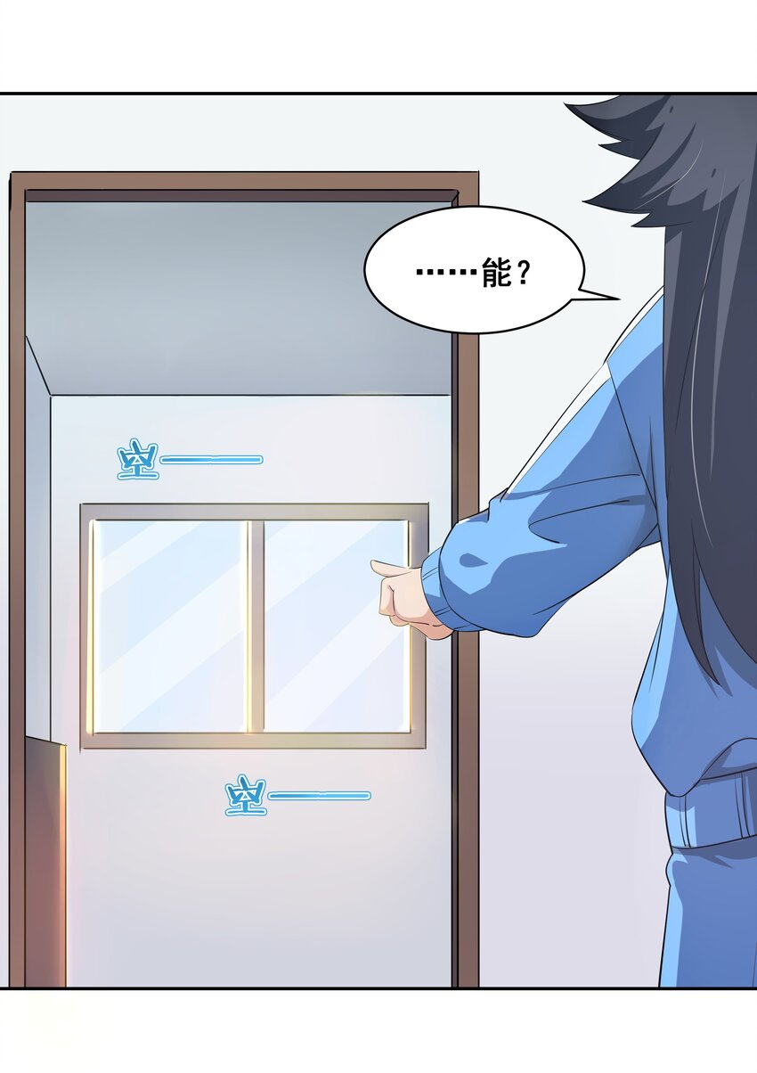 020 为反调查员而加班吧！中篇16