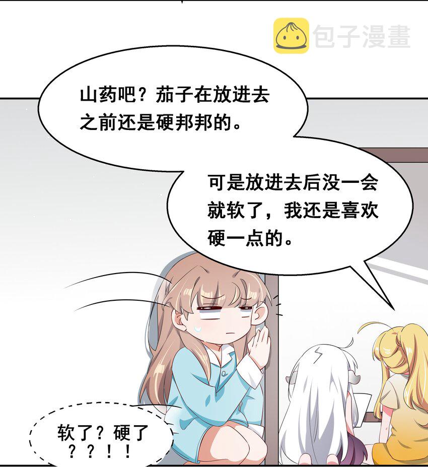 015 为火锅美食而加班吧！3
