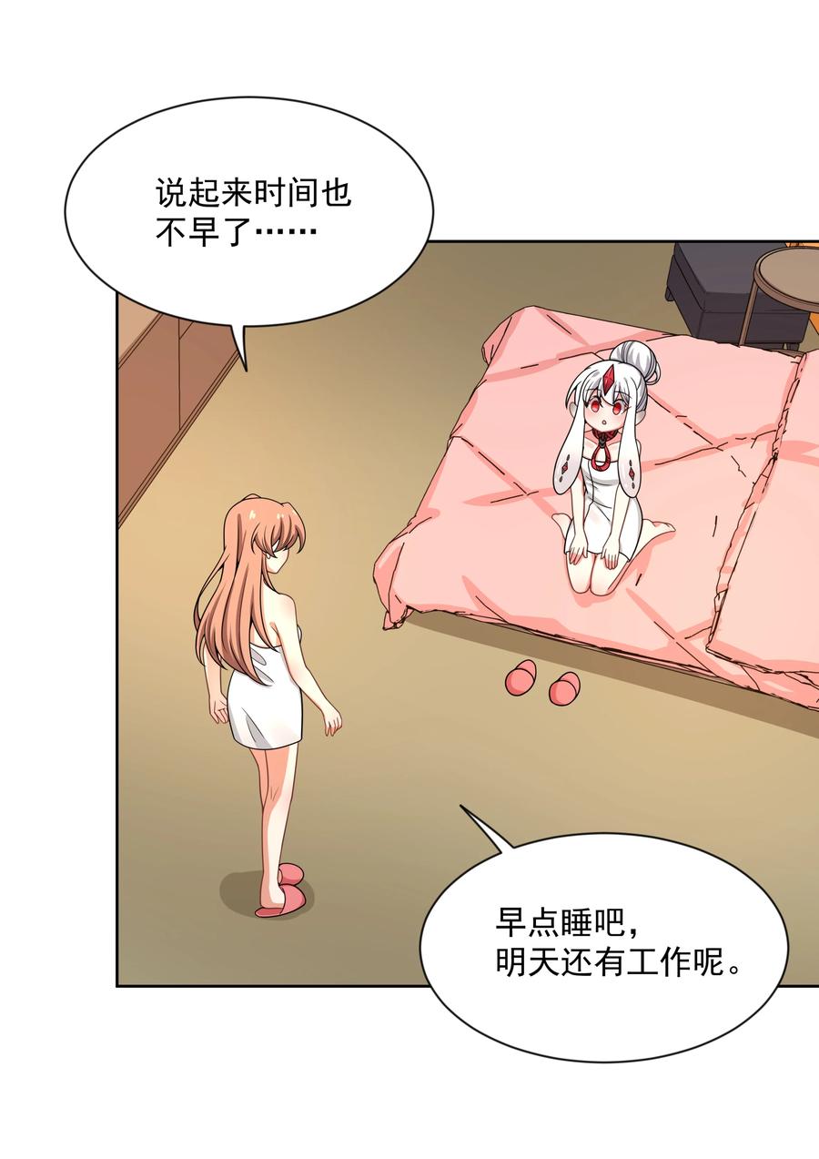 085 一起睡觉觉吧！5