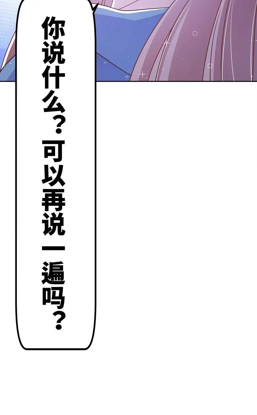 178 少女林叶的平凡烦恼29