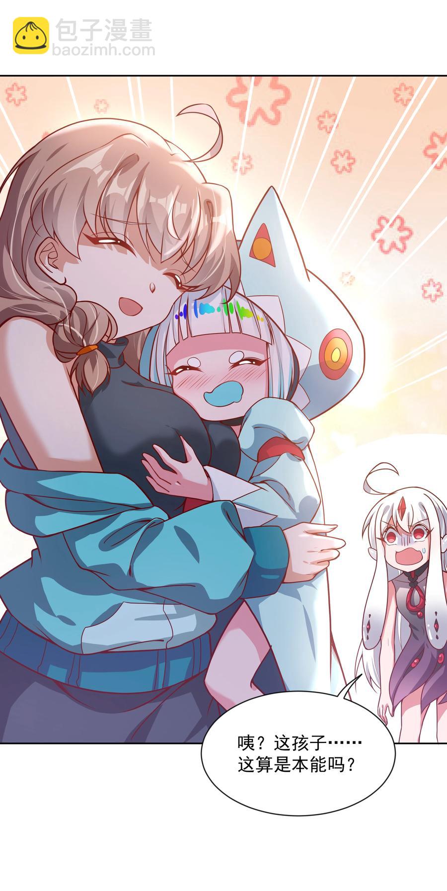 073 日后再说35