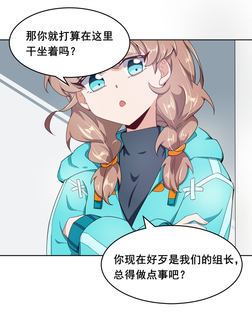 013 为职位竞争而加班吧！下篇10
