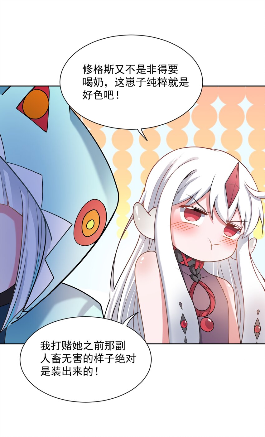 077 为保姆学习而加班吧！22