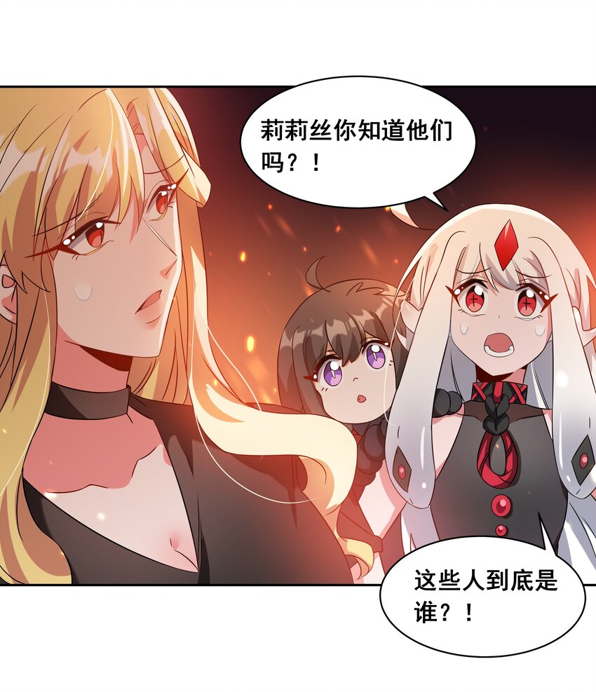 038 一起去地狱吧！其四17