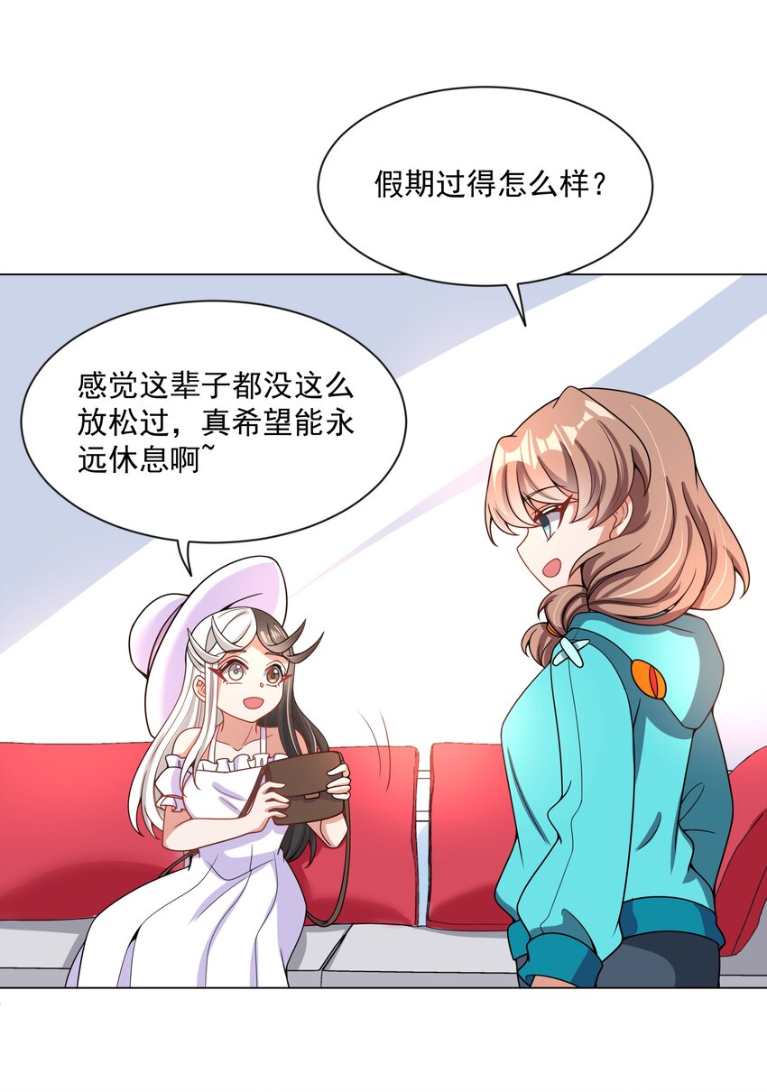 093 为照顾病人而加班吧！4