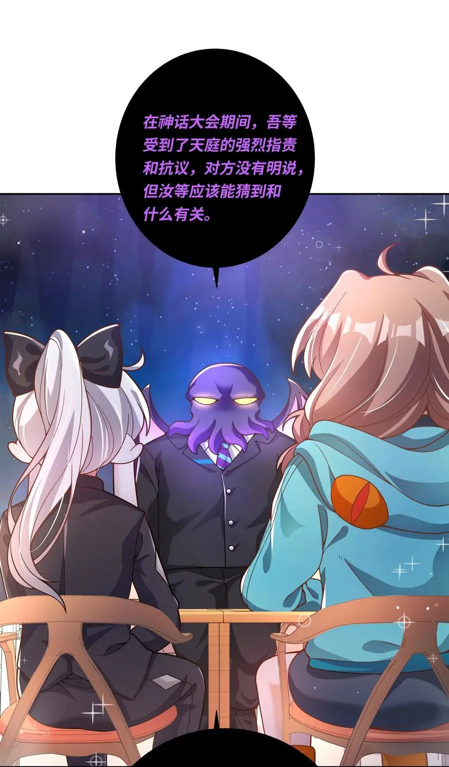 184 去参加大人物的年会吧！其三15