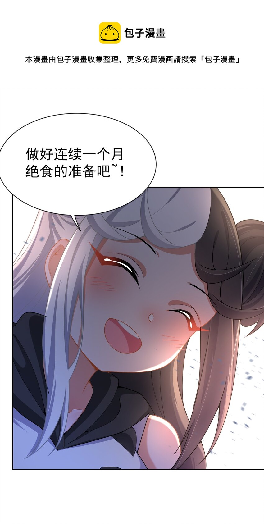 106 至少手感很好40