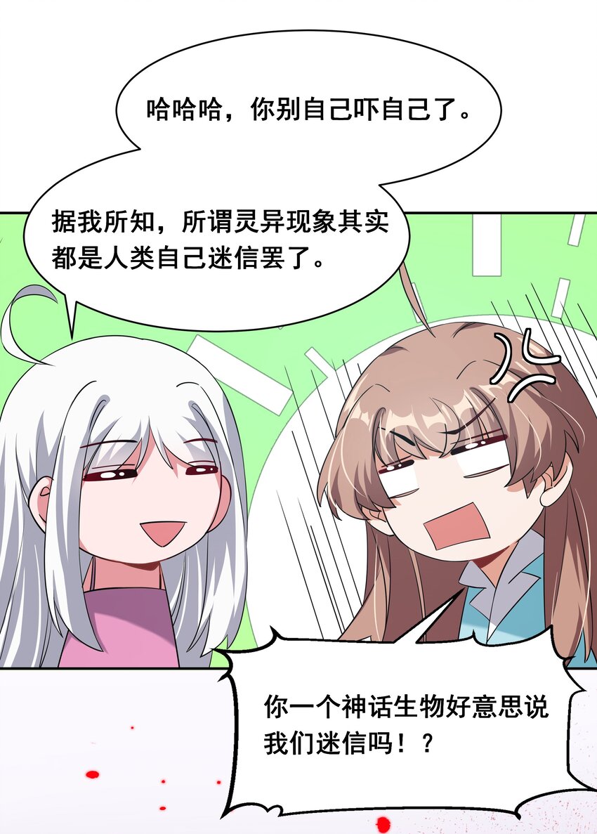 025 一起去海边吧！其四16