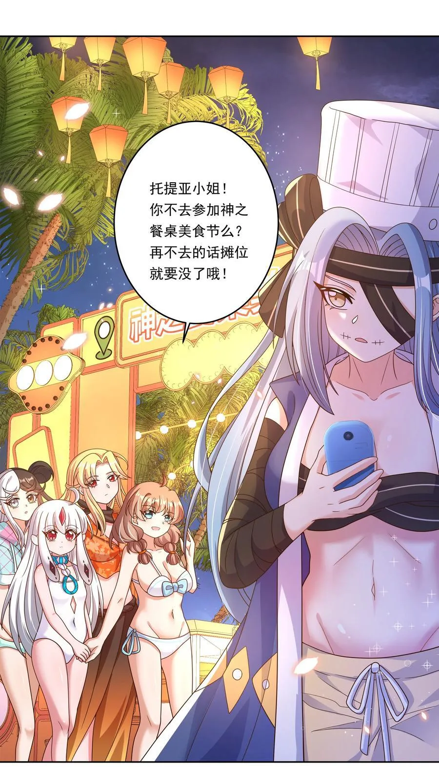 165 蓝天，沙滩，和神仙 其二38