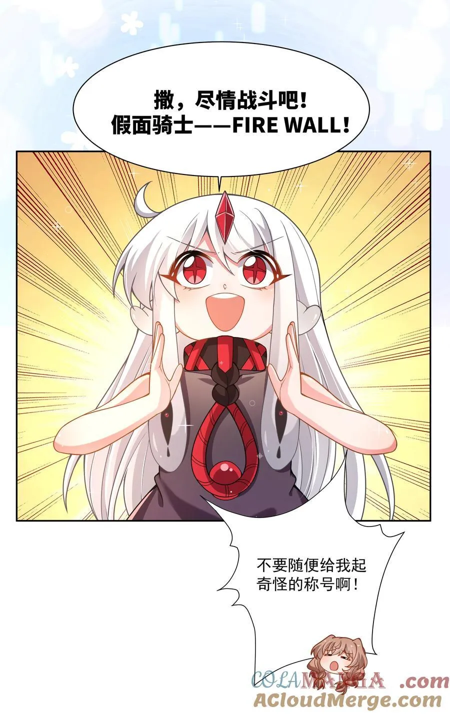 189 防火墙2