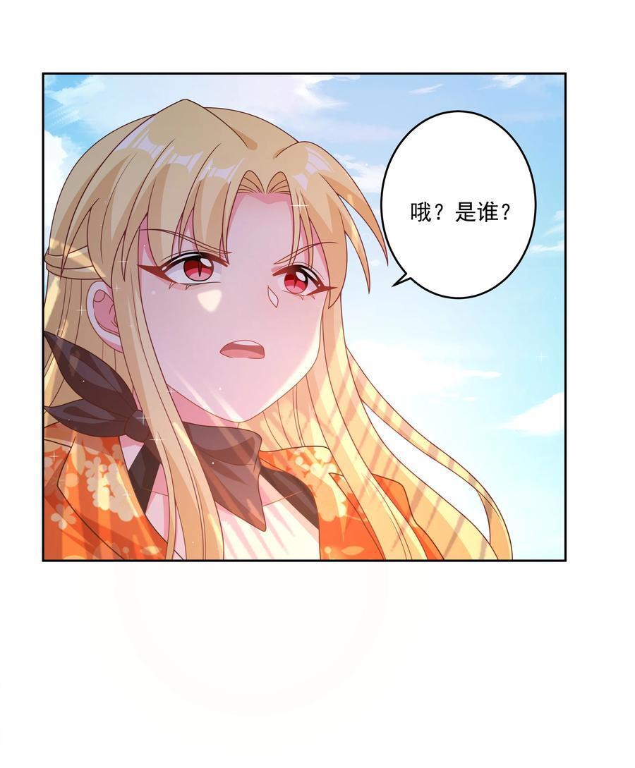 164 蓝天，沙滩，和神仙38