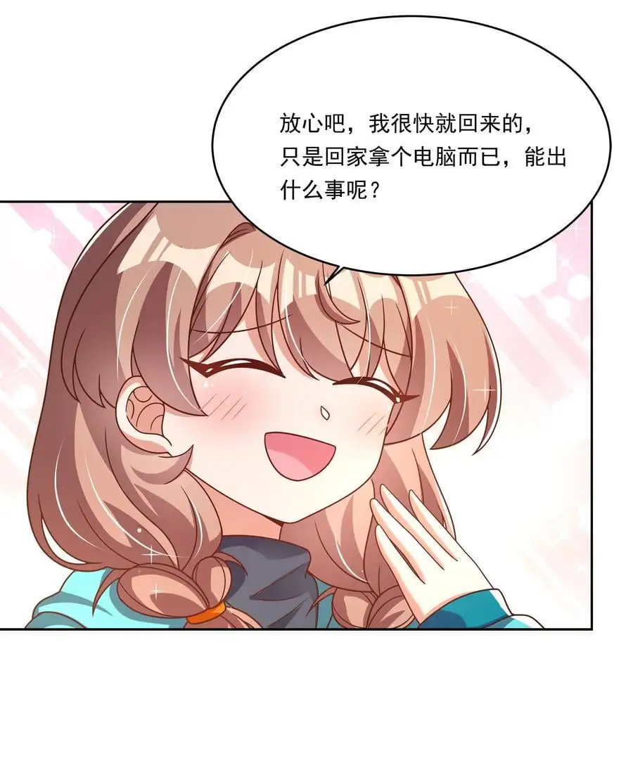 179 为拯救世界而加班吧！28