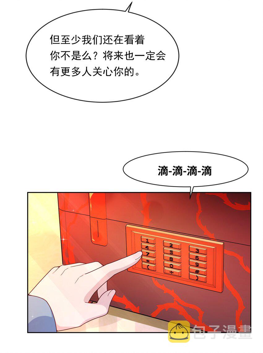 135 为代课老师而加班吧！其六3