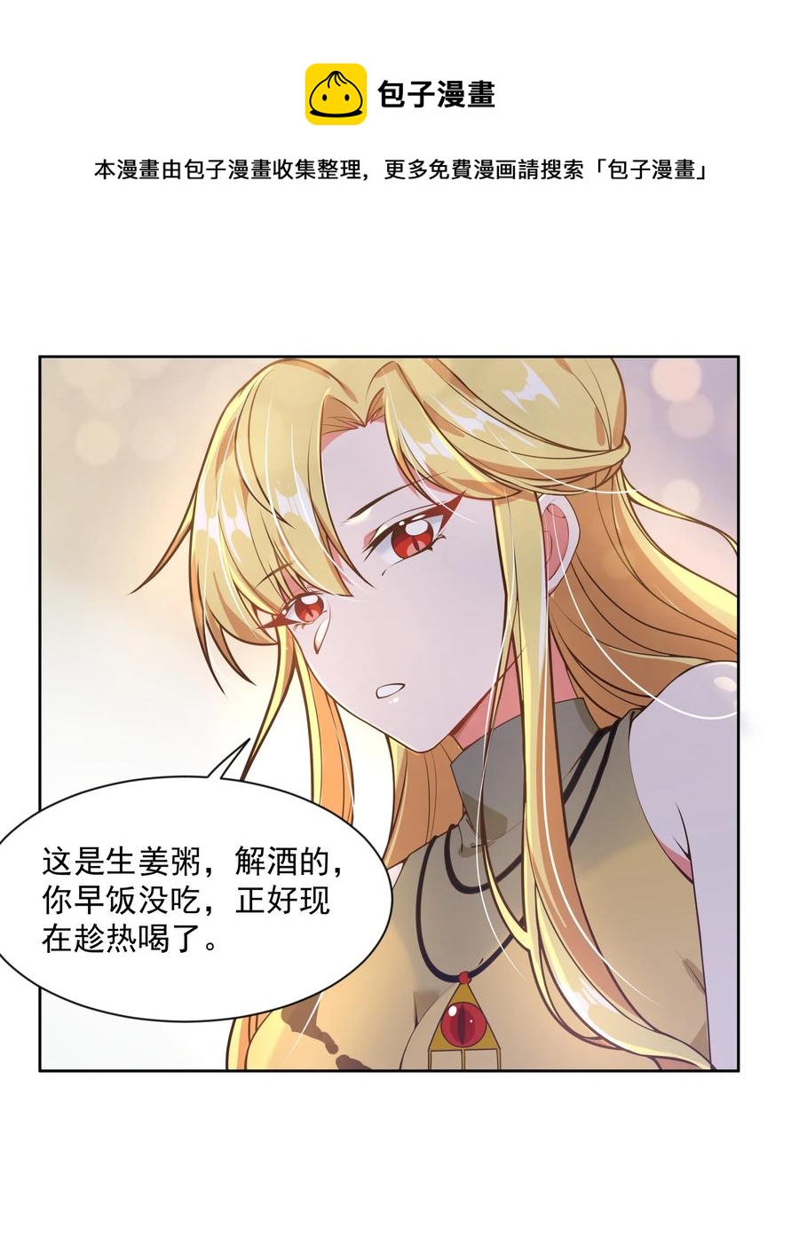 057 奶茶二锅头加冰16