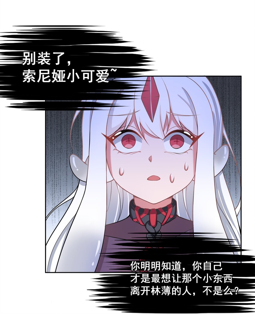 077 为保姆学习而加班吧！38