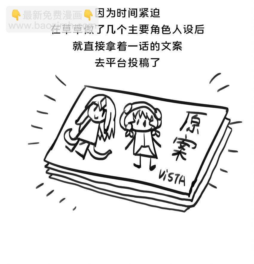100话 杂谈11